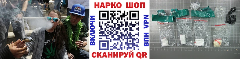 Купить наркоту Новоржев Бошки Шишки  Бутират  Экстази  ГАШ  A-PVP  Псилоцибиновые грибы 