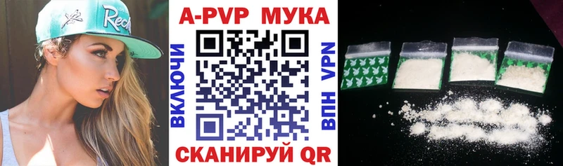 Alfa_PVP СК КРИС  Новоржев 