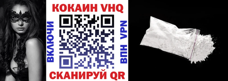 Кокаин VHQ  Новоржев 