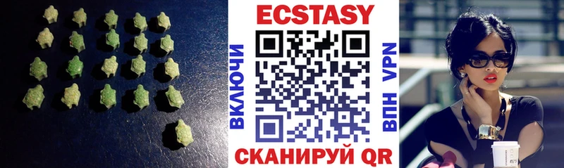 ссылка на мегу зеркало  цена наркотик  Новоржев  shop какой сайт  Экстази диски 