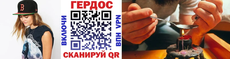 ГЕРОИН Афган цена наркотик Новоржев