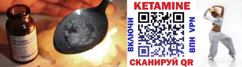 Кетамин VHQ  Новоржев 