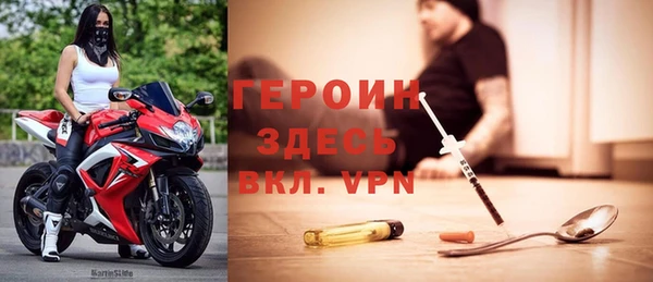 бошки Бронницы