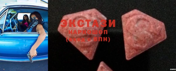 бошки Бронницы