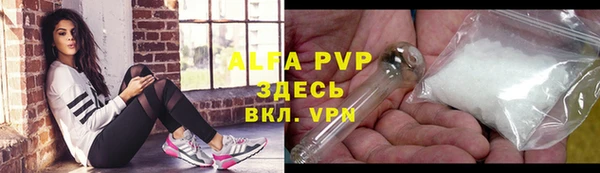 метамфетамин Бугульма