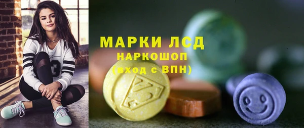 метамфетамин Бугульма