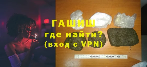 метамфетамин Бугульма