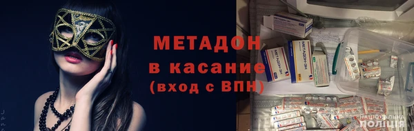 метамфетамин Бугульма
