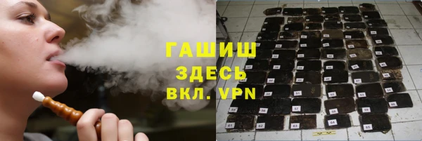 бошки Бронницы