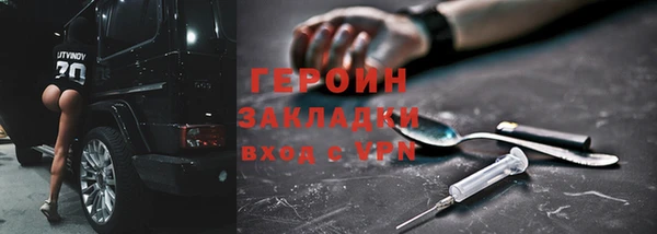метамфетамин Бугульма