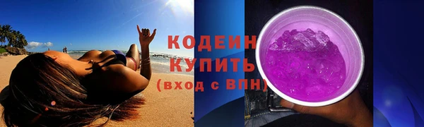 бошки Бронницы