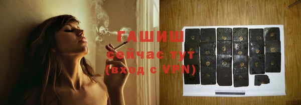 бошки Бронницы