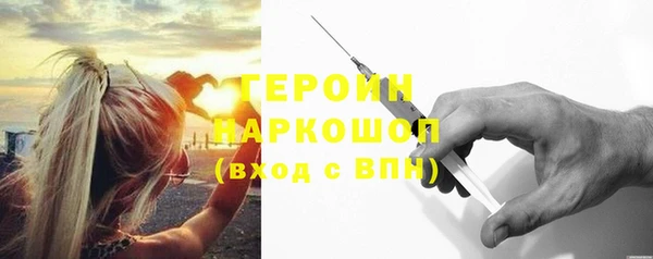 бошки Бронницы