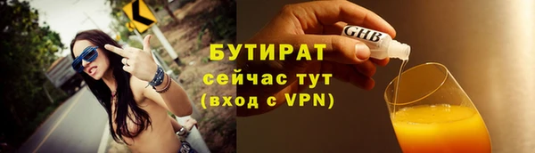 метамфетамин Бугульма