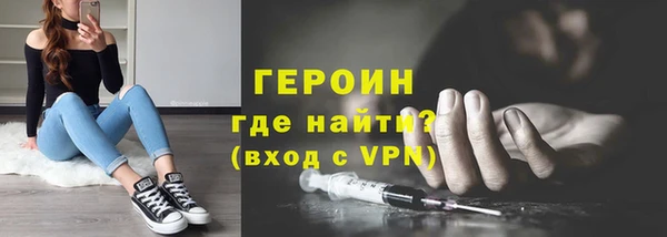 бошки Бронницы