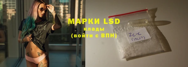 бошки Бронницы