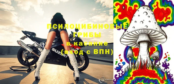 метамфетамин Бугульма