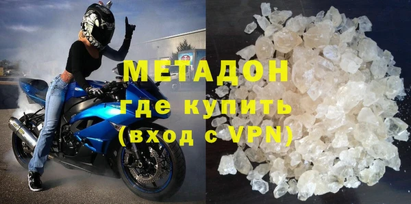 метамфетамин Бугульма