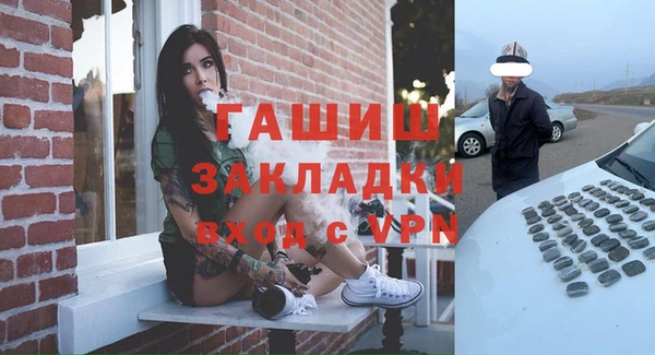 метамфетамин Бугульма