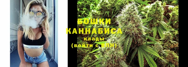 метамфетамин Бугульма