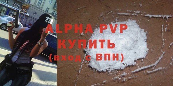 метамфетамин Бугульма