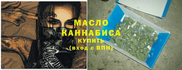 метамфетамин Бугульма