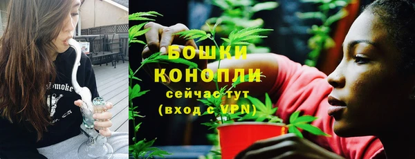 метамфетамин Бугульма