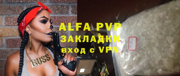 метамфетамин Бугульма