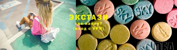бошки Бронницы
