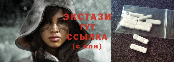 бошки Бронницы
