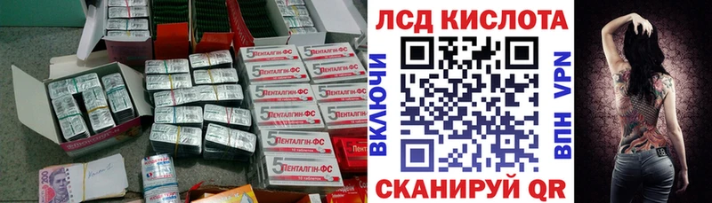 Лсд 25 экстази кислота  мега ONION  Новоржев 
