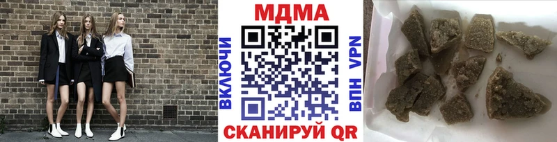 что такое наркотик  Новоржев  МДМА crystal 