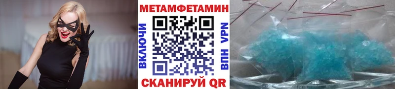 маркетплейс как зайти Новоржев Метамфетамин витя