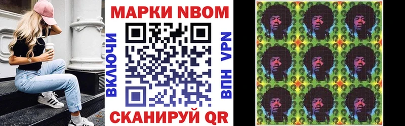 блэк спрут как войти  мориарти наркотические препараты  Марки NBOMe 1,8мг  Новоржев 