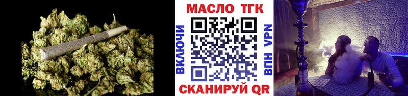 ТГК концентрат  hydra зеркало  Новоржев  сколько стоит 